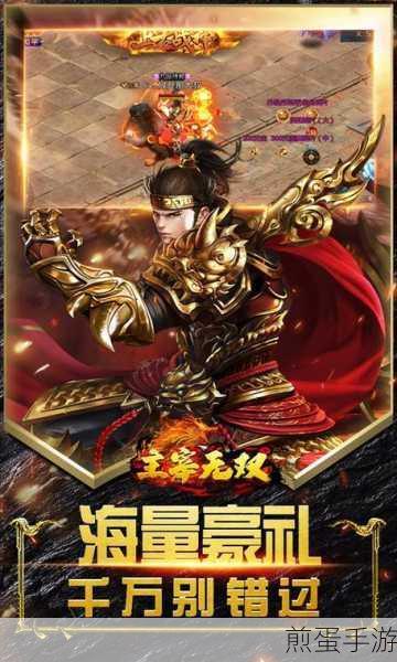 冰雪复古之主宰传奇游戏下载-经典传奇手游，引领复古传奇新风潮