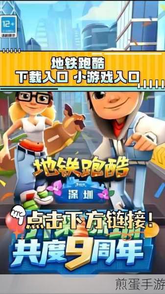 跑酷小能手最新版下载_包含多种模式的跑酷游戏，燃爆全网，等你来战