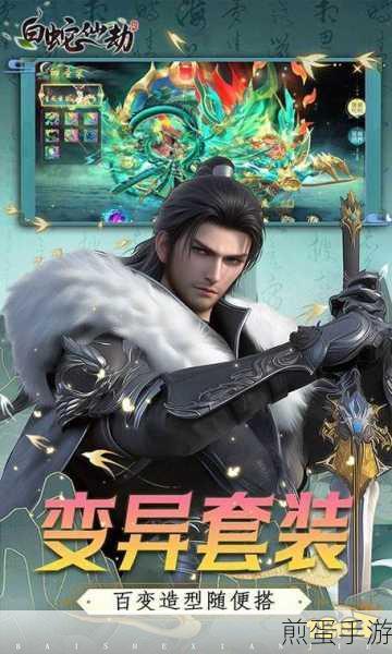 凌剑仙途无限金币版下载_仙侠风格的休闲手游，成为仙界霸主不是梦
