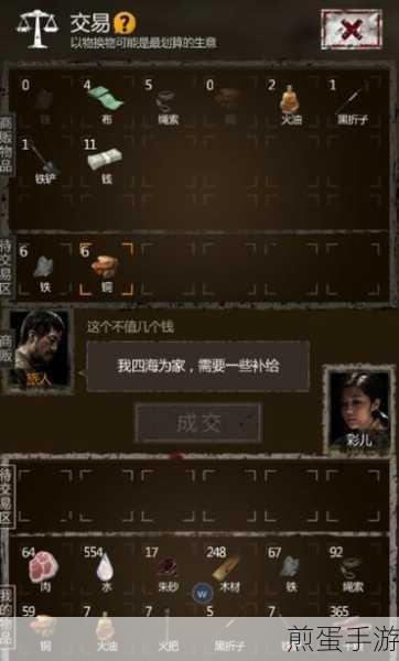长生劫手游下载-古墓冒险类手游，带你探索神秘古墓的奇幻之旅