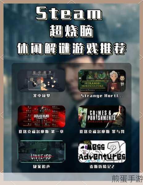 秘密盟会安卓版下载-冒险解密游戏，开启神秘之旅，畅享烧脑盛宴