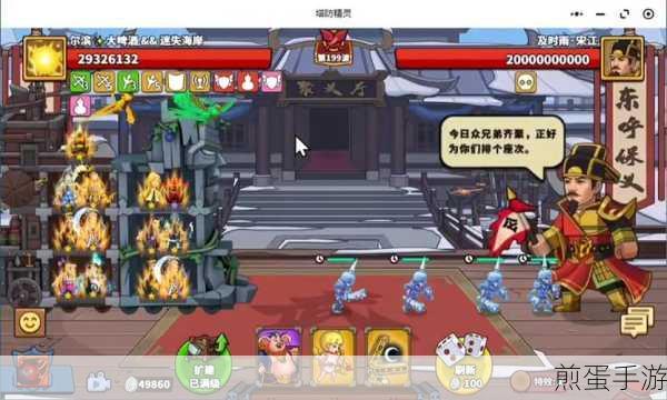 皇家守卫怪物来袭手游下载-策略塔防类手游,震撼来袭,引领塔防新潮流