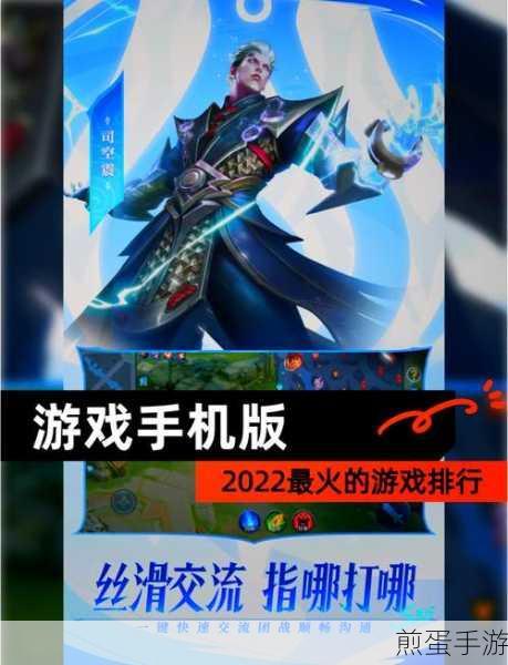 生存闯关手游版下载_非常有趣的冒险游戏,掀起冒险热潮