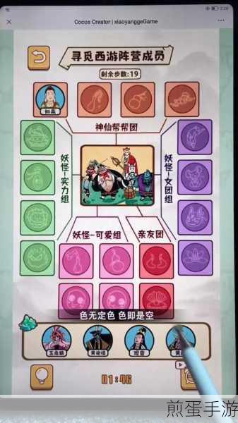 神奇的画展下载-非常温馨的角色扮演类游戏,成为游戏达人的必备秘籍
