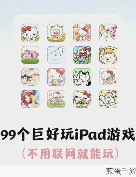 黏黏世界下载-休闲益智游戏，热门手游推荐，让你爱不释手