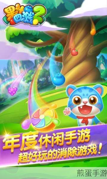 果汁世界游戏下载-益智休闲类型的游戏，成为游戏达人的必备之选