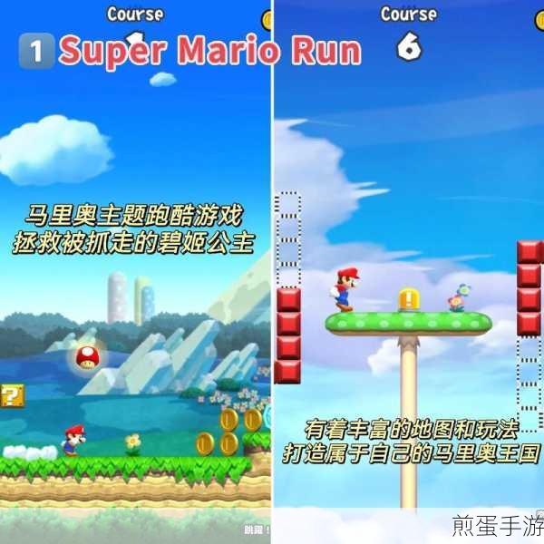 快乐冲冲冲游戏下载_非常精彩好玩的跑酷竞技类游戏,热门游戏大揭秘
