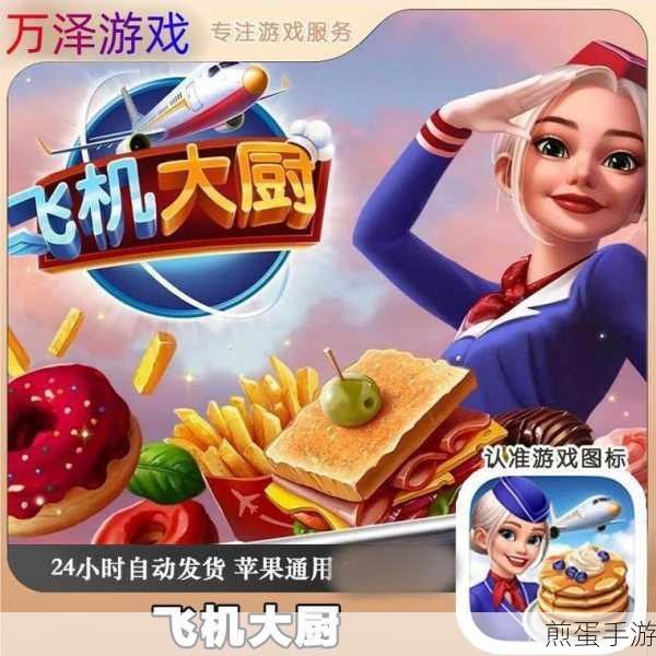 自由式极限溜冰者中文版下载-非常有趣的游戏,为何它能成为游戏界新宠