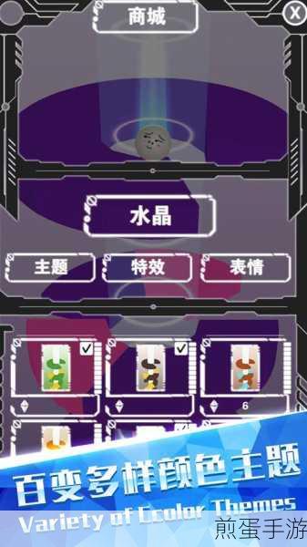跳球 2 游戏下载:简单玩法引领休闲游戏新潮流