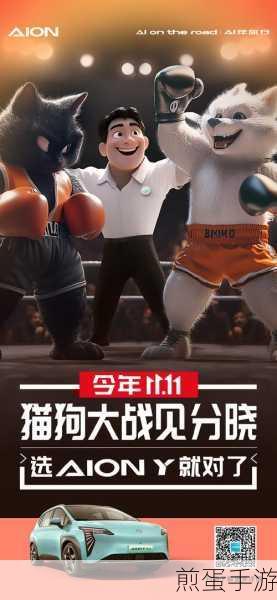 阿猫阿狗最强同萌手游下载,萌宠大作战,掀起手游热潮