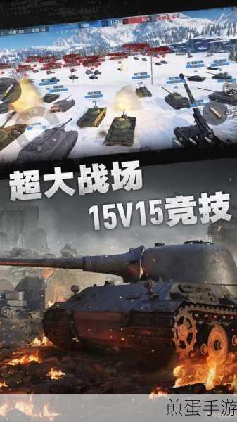 战术坦克游戏下载_非常经典的战斗冒险游戏,带你重回热血战场