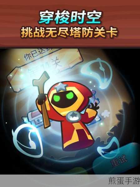 约架城墙根儿下载,策略塔防新潮流,等你来战