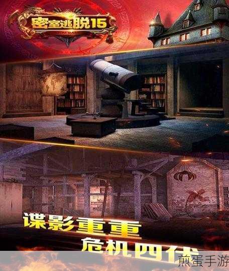 密室逃脱神秘的遗产手游下载-密室逃脱解谜游戏,热门手游的探险之旅