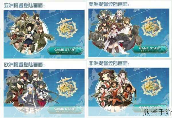 女神舰队手游下载_二次元的卡牌养成游戏,掀起二次元卡牌养成热潮