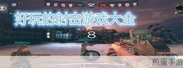 愤怒的男孩 mod 作弊菜单最新版下载 - 非常好玩的闯关游戏,震撼来袭,带你畅玩不停