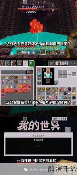 我的世界,沼泽生存全攻略,解锁未知挑战