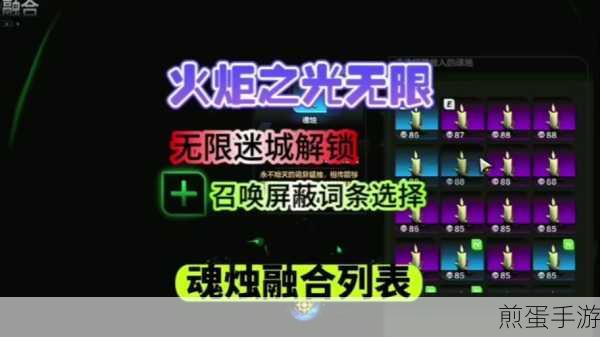 火炬之光手游灵狐技能搭配全攻略
