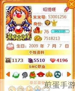 摩尔庄园手游深度攻略,超拉与超级拉姆的价值探索