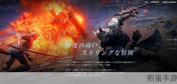 艾尔登法环VS巫师系列,探索之旅的终极对决