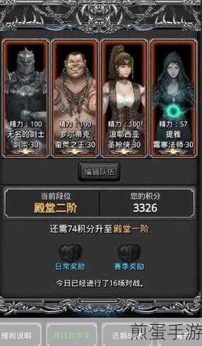 地下城堡2秘银上限提升全攻略