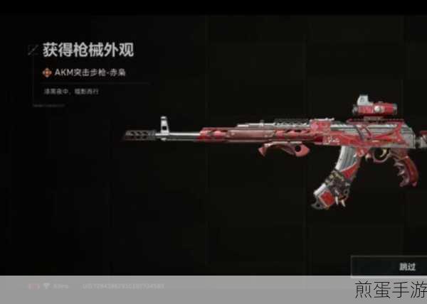AK枪皮盛宴,和平精英高人气AK枪皮全览与鉴赏