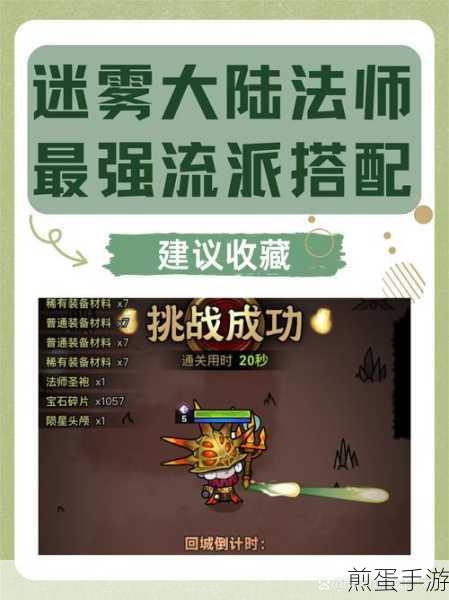 上古卷轴5法师流深度探索,流派玩法全揭秘