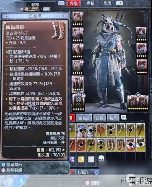 暗黑破坏神4通关之旅,深度体验与全面解析