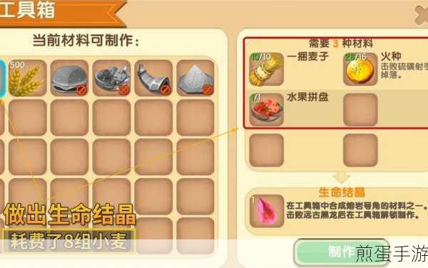 迷你世界小麦种子获取全攻略，解锁小麦种植的秘密