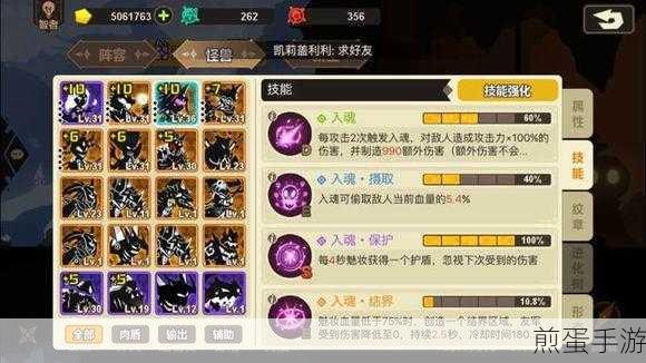 超进化物语魅妆觉醒石获取攻略与觉醒价值探讨