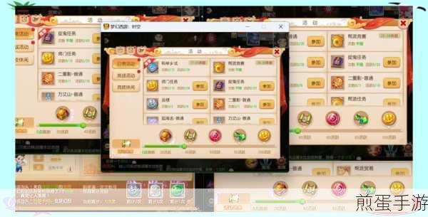 梦幻西游手游,自主出师全攻略,解锁出师成就秘籍