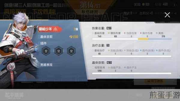 和平精英特种作战新体验，揭秘体验资格获取秘籍