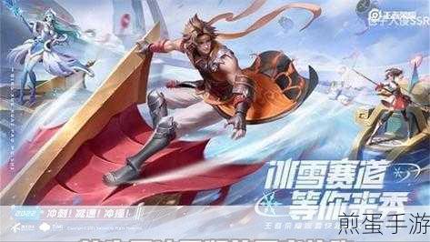 王者荣耀哪吒跳票风波，玩家翘首以盼何时休？