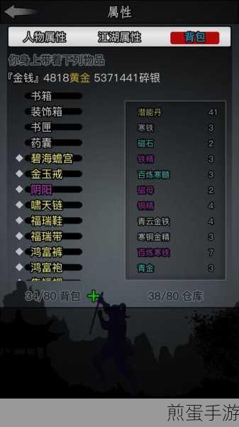 放置江湖新手身份选择全攻略