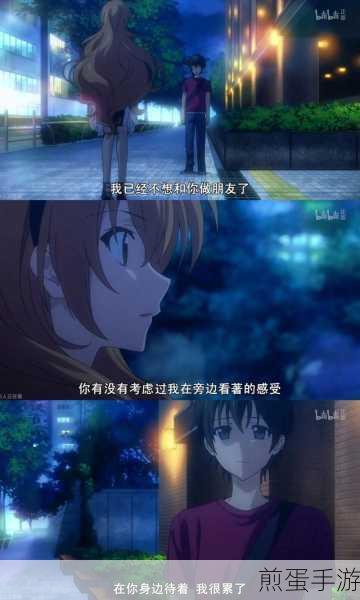 青空下的约定动画结局揭秘，青春散场，约定永存