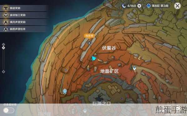 原神幽夜默示录全收集探险指南，解锁第一幕的奇妙之旅
