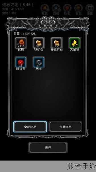 地下城堡2秘银获取秘籍，高效刷取攻略大公开