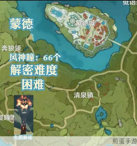 原神切肉攻略,此菜不应人间有任务详解