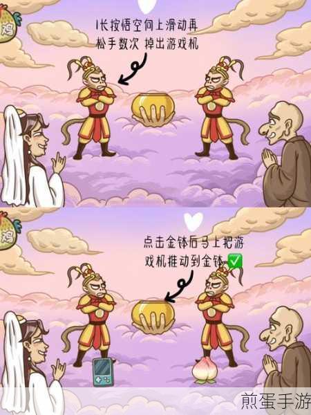 疯狂梗传大闹天宫，通关技巧与策略全揭秘