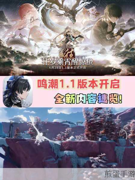 鸣潮测试大门初启,开放世界新篇等你来探