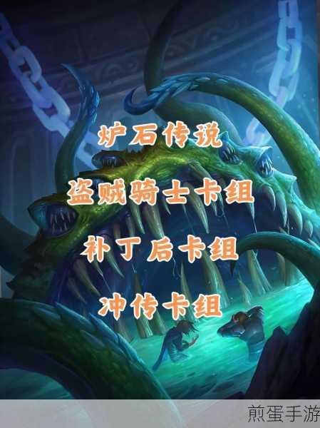 炉石传说新纪元,撕牌大作战超燃开启,顶尖卡组攻略大放送!