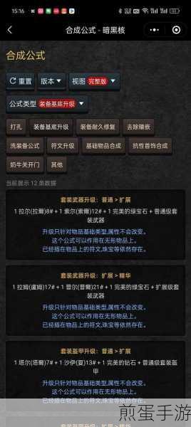 暗黑破坏神2，全面解析每个等级的练级秘籍