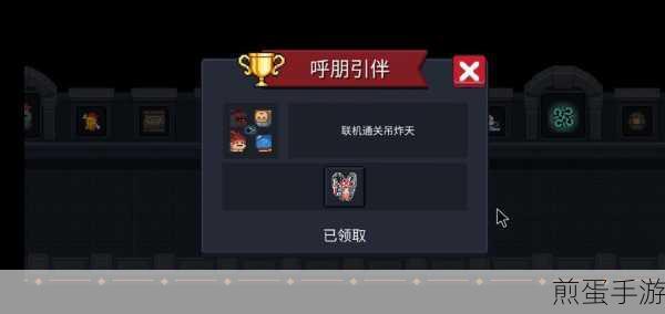 元气骑士导弹发射器,解锁满配天赋的终极攻略