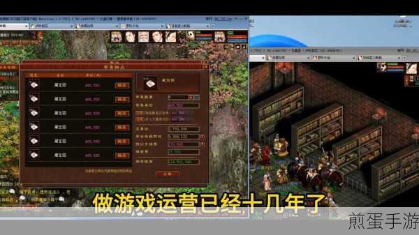 大话西游新区冲级攻略,轻松解锁35级新境界