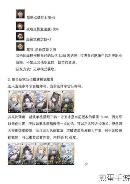 少女前线,云图计划充值返利全攻略