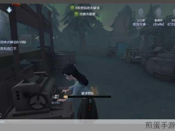 第五人格,破译密码提速秘籍,电机密码加速全攻略