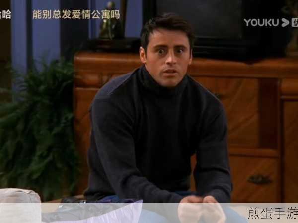 乔伊的箱子,解锁超现实公寓,踏上怪奇冒险之旅