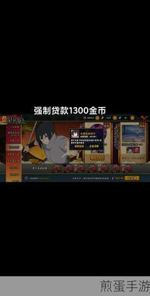 火影忍者手游,解锁万花筒佐助的秘籍