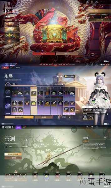 影之刃2豪华礼包领取全攻略