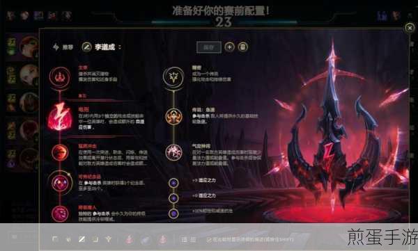 LOL中单霸主养成记,解锁中单制胜秘籍