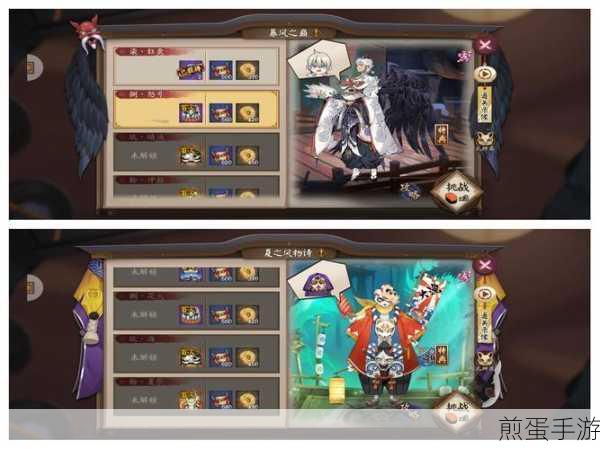 阴阳师百闻牌秘闻7-2深度通关攻略，第七章挑战全面解析
